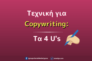 copywriting technique