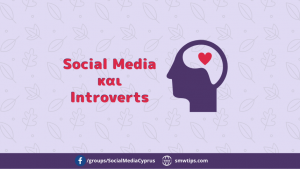 social media and introverts